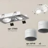 Встраиваемый светильник Ambrella Light Techno Spot XC7663082 (C7663, N7141) XC7663082 - 2