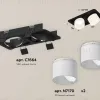 Встраиваемый светильник Ambrella Light Techno Spot XC7664085 (C7664, N7170) XC7664085 - 2