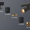 Трековый однофазный светильник Ambrella Light Track System XT6302021 (A2521, C6302, A2062, C6302, N6134) XT6302021 - 3