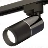 Трековый однофазный светильник Ambrella Light Track System XT6302040 (A2521, C6303, A2060, C6302, N6121) XT6302040 - 1