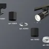 Трековый однофазный светильник Ambrella Light Track System XT6302041 (A2521, C6303, A2060, C6302, N6246) XT6302041 - 3