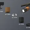 Трековый однофазный светильник Ambrella Light Track System XT6302050 (A2521, C6304, A2010, C6302, N6102) XT6302050 - 3