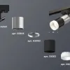 Трековый однофазный светильник Ambrella Light Track System XT6302052 (A2521, C6305, A2060, C6302, N6248) XT6302052 - 3