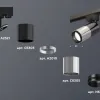 Трековый однофазный светильник Ambrella Light Track System XT6305001 (A2521, C6303, A2010, C6305, N6121) XT6305001 - 2