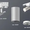 Трековый однофазный светильник Ambrella Light Track System XT6324001 (A2520, C6324, N6101) XT6324001 - 2