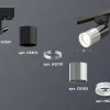 Трековый однофазный светильник Ambrella Light Track System XT6305002 (A2521, C6303, A2010, C6305, N6246) XT6305002 - 3