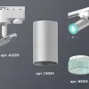 Трековый однофазный светильник Ambrella Light Track System XT6324002 (A2520, C6324, N6153) XT6324002 - 3