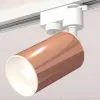 Трековый однофазный светильник Ambrella Light Track System XT6326001 (A2520, C6326, N6101) XT6326001 - 3