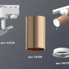 Трековый однофазный светильник Ambrella Light Track System XT6326001 (A2520, C6326, N6101) XT6326001 - 2