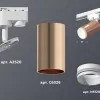 Трековый однофазный светильник Ambrella Light Track System XT6326002 (A2520, C6326, N6120) XT6326002 - 3