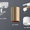 Трековый однофазный светильник Ambrella Light Track System XT6326003 (A2520, C6326, N6252) XT6326003 - 2