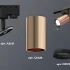 Трековый однофазный светильник Ambrella Light Track System XT6326010 (A2521, C6326, N6102) XT6326010 - 3