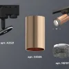Трековый однофазный светильник Ambrella Light Track System XT6326011 (A2521, C6326, N6151) XT6326011 - 2