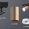 Трековый однофазный светильник Ambrella Light Track System XT6326012 (A2521, C6326, N6246) XT6326012 - 3