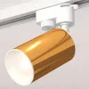 Трековый однофазный светильник Ambrella Light Track System XT6327001 (A2520, C6327, N6101) XT6327001 - 3