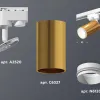 Трековый однофазный светильник Ambrella Light Track System XT6327002 (A2520, C6327, N6120) XT6327002 - 3