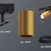 Трековый однофазный светильник Ambrella Light Track System XT6327010 (A2521, C6327, N6102) XT6327010 - 3
