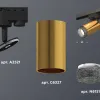 Трековый однофазный светильник Ambrella Light Track System XT6327011 (A2521, C6327, N6151) XT6327011 - 3