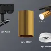 Трековый однофазный светильник Ambrella Light Track System XT6327012 (A2521, C6327, N6246) XT6327012 - 3