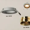 Встраиваемый светильник Ambrella Light Techno Spot XC6514024 (C6514, N6134) XC6514024 - 2