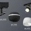 Трековый однофазный светильник Ambrella Light Track System XT1102074 (A2521, C1102, N7177) XT1102074 - 2