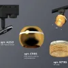 Трековый однофазный светильник Ambrella Light Track System XT1105002 (A2521, C1105, N7195) XT1105002 - 2