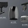 Трековый однофазный светильник Ambrella Light Track System XT1123005 (A2521, C1123, N7192) XT1123005 - 3