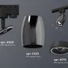 Трековый однофазный светильник Ambrella Light Track System XT1123010 (A2521, C1123, N7111) XT1123010 - 3