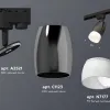Трековый однофазный светильник Ambrella Light Track System XT1123014 (A2521, C1123, N7177) XT1123014 - 3