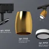 Трековый однофазный светильник Ambrella Light Track System XT1125011 (A2521, C1125, N7121) XT1125011 - 3