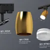 Трековый однофазный светильник Ambrella Light Track System XT1125012 (A2521, C1125, N7160) XT1125012 - 3