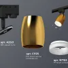 Трековый однофазный светильник Ambrella Light Track System XT1125013 (A2521, C1125, N7165) XT1125013 - 3
