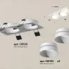 Встраиваемый светильник Ambrella Light Techno Spot XC6525020 (C6525, N6130) XC6525020 - 2