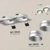 Встраиваемый светильник Ambrella Light Techno Spot XC6525023 (C6525, N6133) XC6525023 - 2