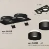 Встраиваемый светильник Ambrella Light Techno Spot XC6526061 (C6526, N6229) XC6526061 - 2