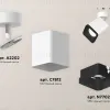 Спот Ambrella Light Techno Spot XM7812002 (A2202, C7812, N7702) XM7812002 - 3