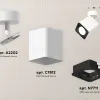 Спот Ambrella Light Techno Spot XM7812011 (A2202, C7812, N7711) XM7812011 - 3
