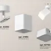 Спот Ambrella Light Techno Spot XM7812021 (A2202, C7812, N7750) XM7812021 - 3