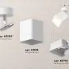 Спот Ambrella Light Techno Spot XM7812022 (A2202, C7812, N7755) XM7812022 - 3