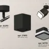 Спот Ambrella Light Techno Spot XM7813021 (A2210, C7813, N7751) XM7813021 - 3