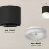 Потолочный светильник Ambrella Light Techno Spot XS7402034 (C7402, N7165) XS7402034 - 3