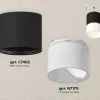 Потолочный светильник Ambrella Light Techno Spot XS7402035 (C7402, N7170) XS7402035 - 3