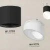 Потолочный светильник Ambrella Light Techno Spot XS7402036 (C7402, N7175) XS7402036 - 3