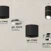 Потолочный светильник Ambrella Light Techno Spot XS7402140 (C7402, A2070, C7402, N7003) XS7402140 - 3
