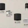 Потолочный светильник Ambrella Light Techno Spot XS7402142 (C7402, A2070, C7402, N7191) XS7402142 - 3