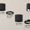 Потолочный светильник Ambrella Light Techno Spot XS7402160 (C7402, A2071, C7402, N7002) XS7402160 - 3