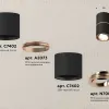 Потолочный светильник Ambrella Light Techno Spot XS7402200 (C7402, A2073, C7402, N7005) XS7402200 - 3