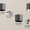 Потолочный светильник Ambrella Light Techno Spot XS7403040 (C7403, A2070, C7403, N7003) XS7403040 - 2