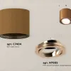 Потолочный светильник Ambrella Light Techno Spot XS7404002 (C7404, N7005) XS7404002 - 3
