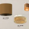 Потолочный светильник Ambrella Light Techno Spot XS7404031 (C7404, N7195) XS7404031 - 3